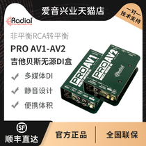 Radial PRO AV1 AV2 Non-balanced RCA transequilibrium guitar bass passive DI box