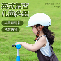 Childrens English-style Retro Helmet Baby Balance Car Riding Scooter Safety Helmet Male Girl 2 One 6 years old