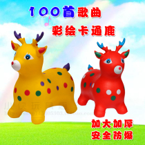 Children inflatable toys jump horse inflatable toys add thickening plastic baby riding band music jumping deer