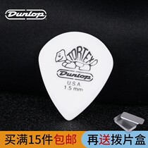 Beauty production Professional 478R JAZZ Jazz Speed Frosted Small Turtle Guitar Pluct