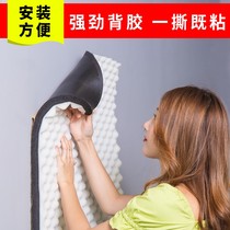 Air conditioning Outdoor Motors Soundproofing God Ware Hood Plate Sound Absorbing Cotton Silenced Super Bedroom Home Downpipe Wall Firewall Sticker