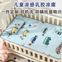 Mat baby Available latex Summer Babies Baby Ice Silk Children Latex Four Seasons Breathable Harmless Harmless formaldehyde