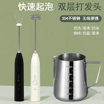 Milk Bubblemaker Electric Mini Coffee Maker Milk agitators Milk Agitators Home Milk Cover Hairdresser Handheld Miller
