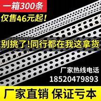 Engineering corner line Yang angle strip yin corner line painter scrape white putty pvc yin yang angle wall corner line rounded corner line