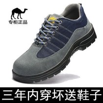 Special Clear Summer Breakthrough Light Labor Shoes Mens Steel Ball Head Anti-smashing anti-piercing anti-sliding workplace shoes