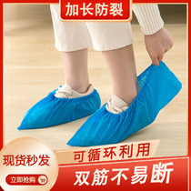 Disposable shoe cover thick wear-resistant household indoor non-woven dust-proof non-slip student computer room waterproof foot cover