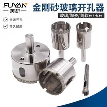 Glass Open Pore drill Diamond Sand Ceramic Take Hole tile perforated glass tile open pore drill