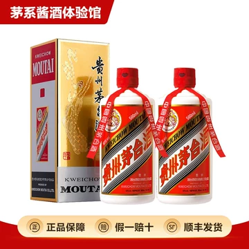 2019年飞天茅台酒53度-2019年飞天茅台酒53度促销价格、2019年