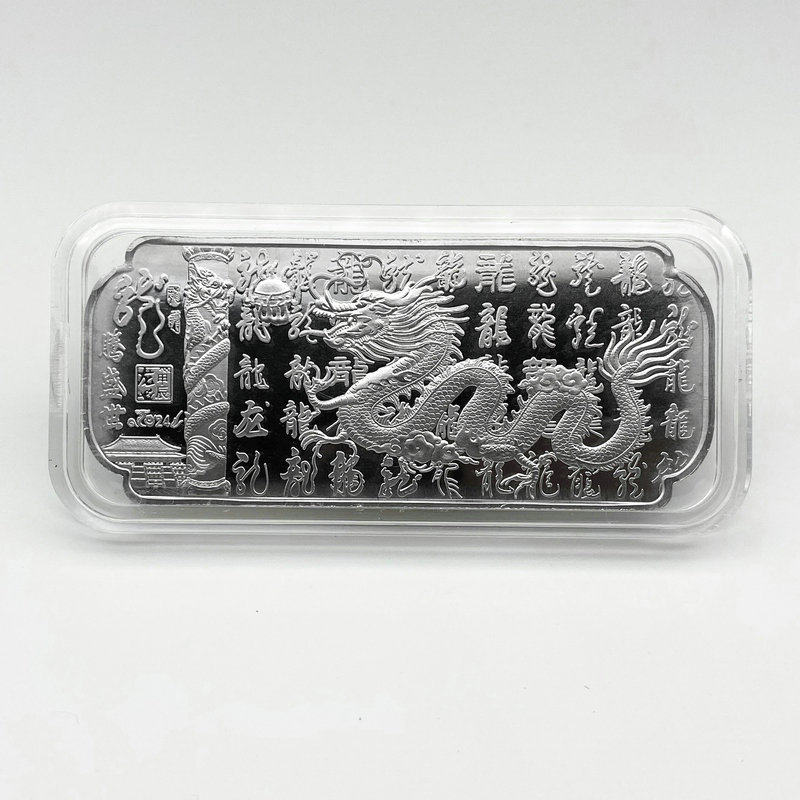 1996年生肖龙纪念章-1996年生肖龙纪念章促销价格、1996年生肖龙纪念章