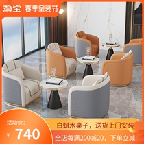 Nordic Business Sales House Reception Rooms Guests Negotiate Table And Chairs Combined Light Extravagant Hotel Lounge Single Sofa