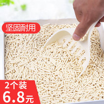 Cat litter shovel large pine cat litter shovel tofu cat litter pet cleaning supplies cat toilet cat litter basin with shovel