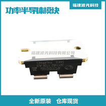 Power Diode Module APT2X101S20J
