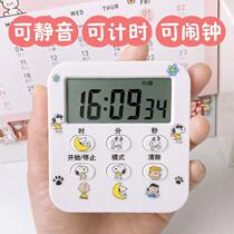 Muted Timer Reminder Student Online Red Student Doing Homework Timer Self-Theorizer Examination Time Tube