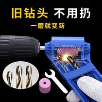 Grinding Drills Divine instrumental Mighty Twist Drill Bit grinding machine portable drill grinding machine grinding machine grinding angle repair beating