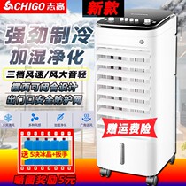Air conditioning fan Double chiller Single cold blower Home Dormitory Plus Wet Mobile Cold Air Fan Water Cooled Mini Air Conditioning