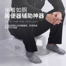 Toilet squat toilet toilet chair stool universal toilet chair stool bathroom squat toilet to toilet accessories