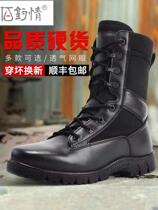 Bai fishing summer combat boots mens mesh breathable training boots ultra-light Magnum combat boots new 511 tactical boots
