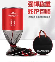 Wild Fishing Protective Mesh Pocket Thickened Speed Dry Gluing Fishing Care Living Fish Bag Small Fish Guard Fishing Equipment Black Pit Fish Protection