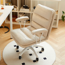 Light and luxurious computer chair office study seats leaning back chairs Sub-chair Comfortable Book Room Home Desk Chair Lift Swivel Chair