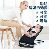 One person with a va deity baby rocking chair coaxing the Divine Instrumental Foldable Deck Chair Coaxing to sleep the rocking bed toddler automatically