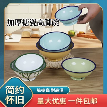 七十年代碗-七十年代碗促销价格、七十年代碗品牌- 淘宝