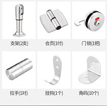 Sanitary interval Five gold partition assorted pieces Stainless Steel Public Health Discontinuous Virtuous Dock Door Lock Support Feet