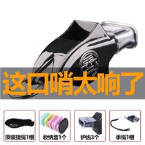 Whistles Oversized Whistles Super Loud Outdoor Dolphin Whistle coach Referee HF Big Volume Whistle