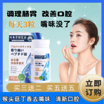 (2022 Douyin explosion) Japanese technology fresh breath let you regain confidence