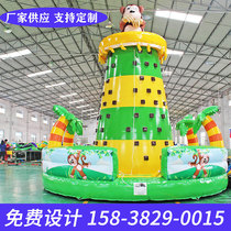 Outdoor large children inflatable rock climbing wall castle playground plaza naughty castle trampoline bespoke manufacturer