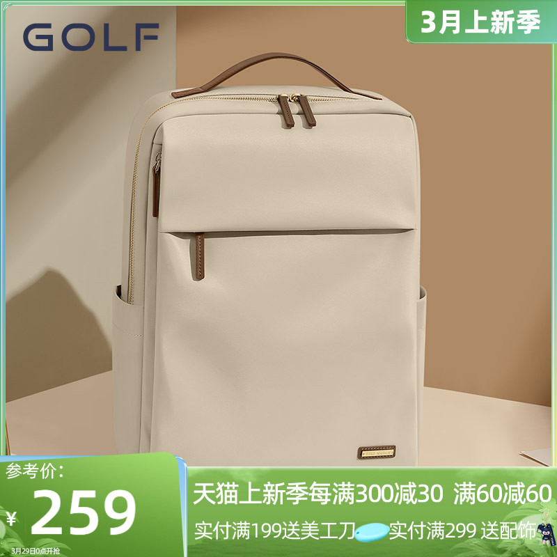 ゴルフバックパック女性の 2024 新しい通勤ビジネスコンピュータバッグ大容量旅行バックパック大学生バッグ