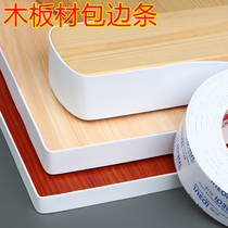 Paint-free board furniture with glue edge banding strip EVA decorative edge banding strip edge strip ecological board cabinet wardrobe sealing strip