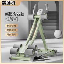 Small fitness equipment for belly artifacts to reduce abdominal muscle horsemare line training abdominal abdominal