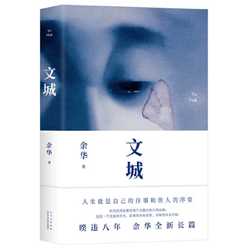 余华活着精装正版-余华活着精装正版促销价格、余华活着精装正版品牌- 淘宝