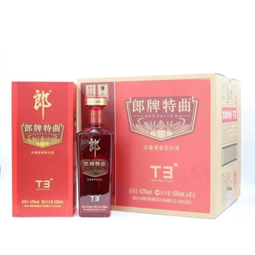 郎牌t3-郎牌t3促销价格、郎牌t3品牌- 淘宝