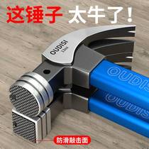 New Sheep Corner Hammer Woodwork Nail Hammer Pure Special Steel Iron Hammer Integrated Household Hammer Small Hammer With Hammer Iron Hammer Tool