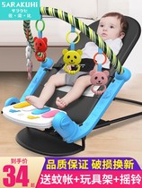 Cocking artifacts baby rocking chair pacifies chair newborn baby lounge with doll sleeping artifact children