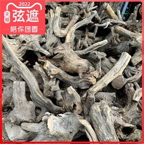 Taihang Cliff Cypress High Oil Block Material Root Carved Aging Wood Carving Practice Handlebar Pieces Cliff Berlumber Wood Log Engraving
