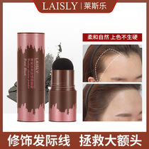 Intertexting line powder stick shaded waterproof perspiration filler durable no demakeup black Forehead Tonic Hair Suede Suede Pen