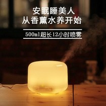 Home Bedroom Humidifiers Ultrasonic Music Fragrant Lavender Essential Oils MEN AND WOMEN GIFTS WITHOUT PRINT BLUETOOTH SOUND INCENSE LAVENDER