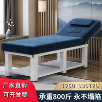 Beauty Bed Beauty Salon Special Pushback Massage Bed Folding Moxibustion Physiotherapy Bed Home Beauty Ciliary Embroidery Bed Wellness Bed