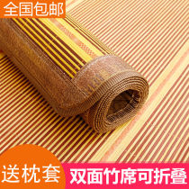 One-meter-two-seat bamboo mat mat 1 5 m Double-sided Foldable Summer Single beds Student Dormitory 0-9 m Bamboo mat