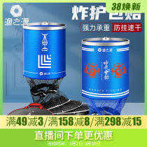 Fishing Origin Fish Protection Nets Pocket Wild Fishing Fishing Bag Mesh Pockets Fish Guard Bag Multifunction Thickened gluing Fisherman Speed Dry