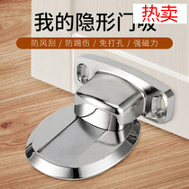 Invisible absorption of punched bedroom door door door door door door door door inhaler nail-free anti-collision magnetic blocker