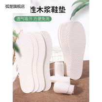 50 Double disposable insole suction sweating deodorant breathable male and female ultra-thin Soft bottom Comfortable Thin deodorant Sweat foot anti-foot Sweat