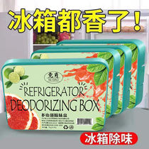 Refrigerator odor remover Deodorant activated charcoal to taste fresh Home refreshing remove Peculiar Smell Charcoal Bag Anti-String Taste