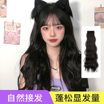 Mixed wig small film curl hair increased fluffy and trace-free hair simulation invisible wig