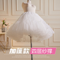 Skirt Lolita Four levels of violence Boneless Soft Yarn Brace COS Loretta Lining Skirt Fluffy Cotton Candy Cloud Brace