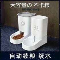 Cat Bowls Dog Bowls of dogs Basins Dogs Dogs Bowls Kittens double bowls Automatic drinking water Anti-catter Cat Food Rice Basin Pet Supplies