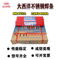 Atlantic A102 A302 A022 A132 A402 A312 A412 stainless steel welding electrode