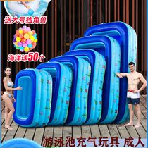 Flush Cruise Swimming Pool Swimming Pool Inflatable Toys Adults Home Small Pool Air Cushion Outdoor Large Pool Children